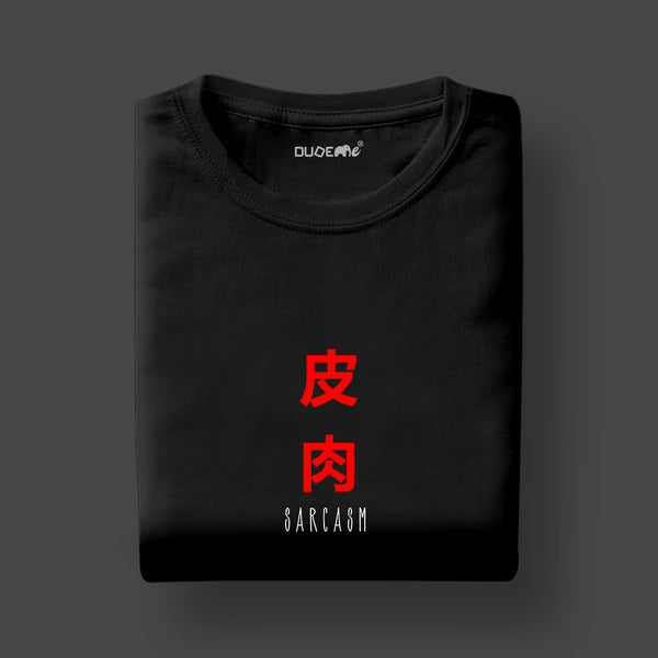 Sarcasm Japanese Unisex Half Sleeve T-Shirt